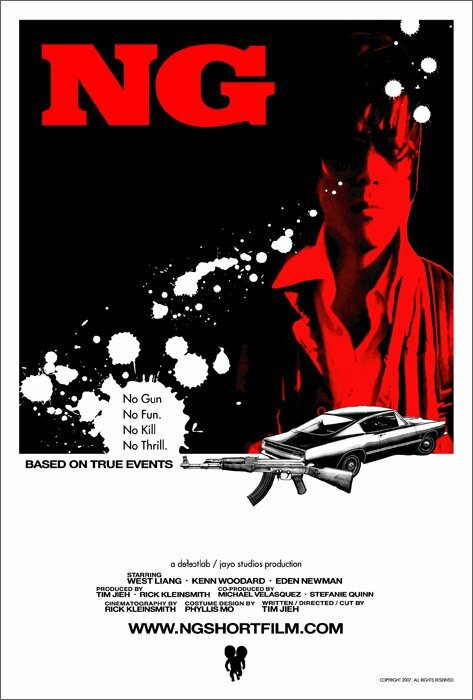 Ng (2006) постер