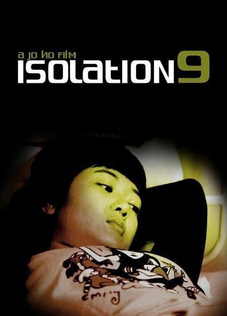 Isolation 9 (2006) постер