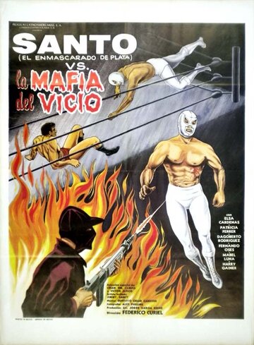 Santo contra la mafia del vicio (1971)